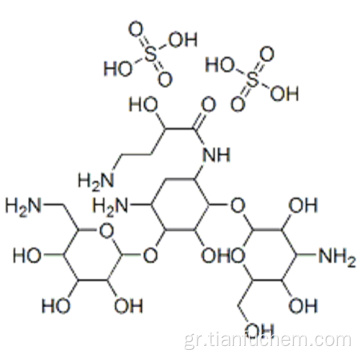 Δισθενικό άλας αμικασίνης CAS 39831-55-5